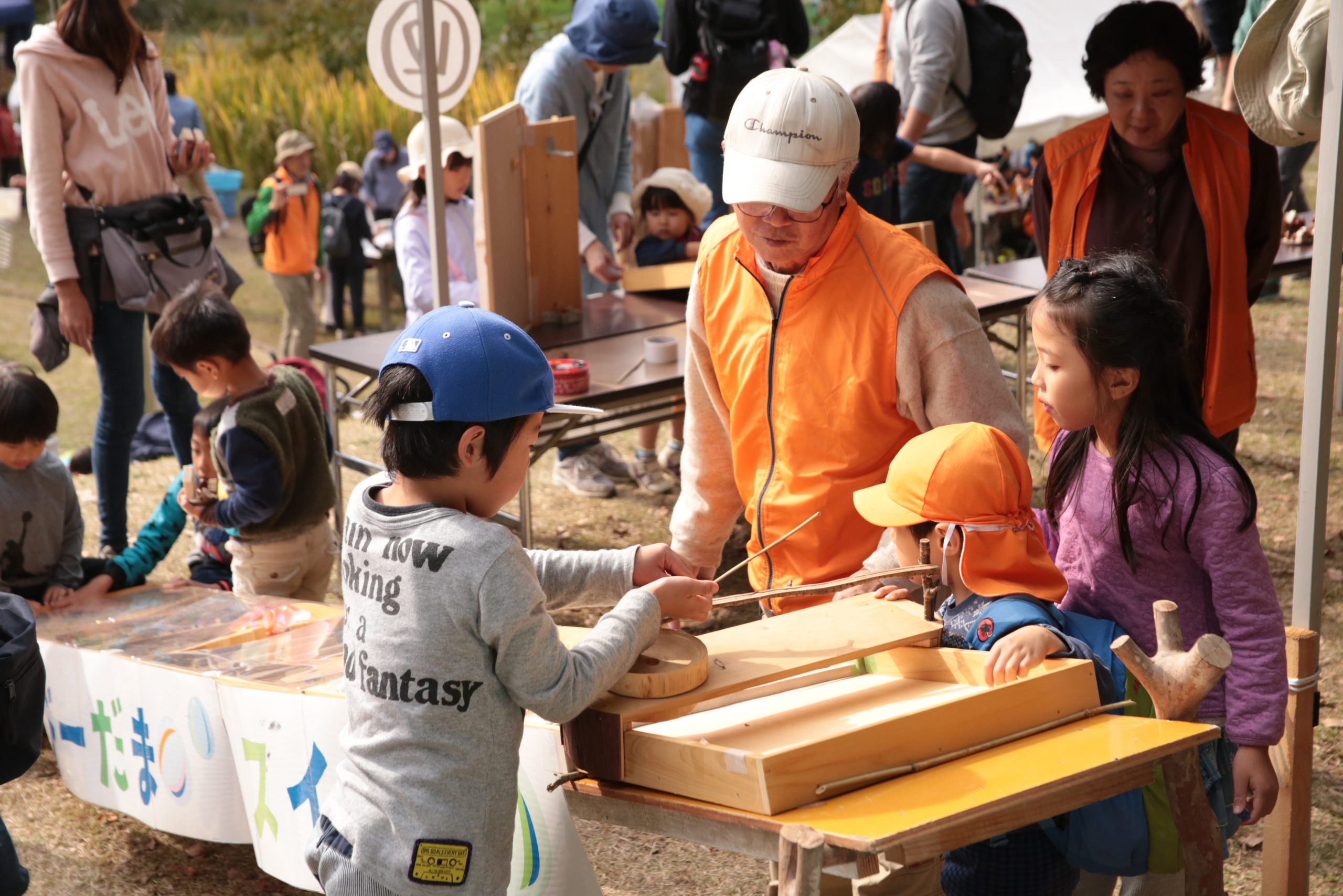 2024年11月17日　やしろの森の収穫祭