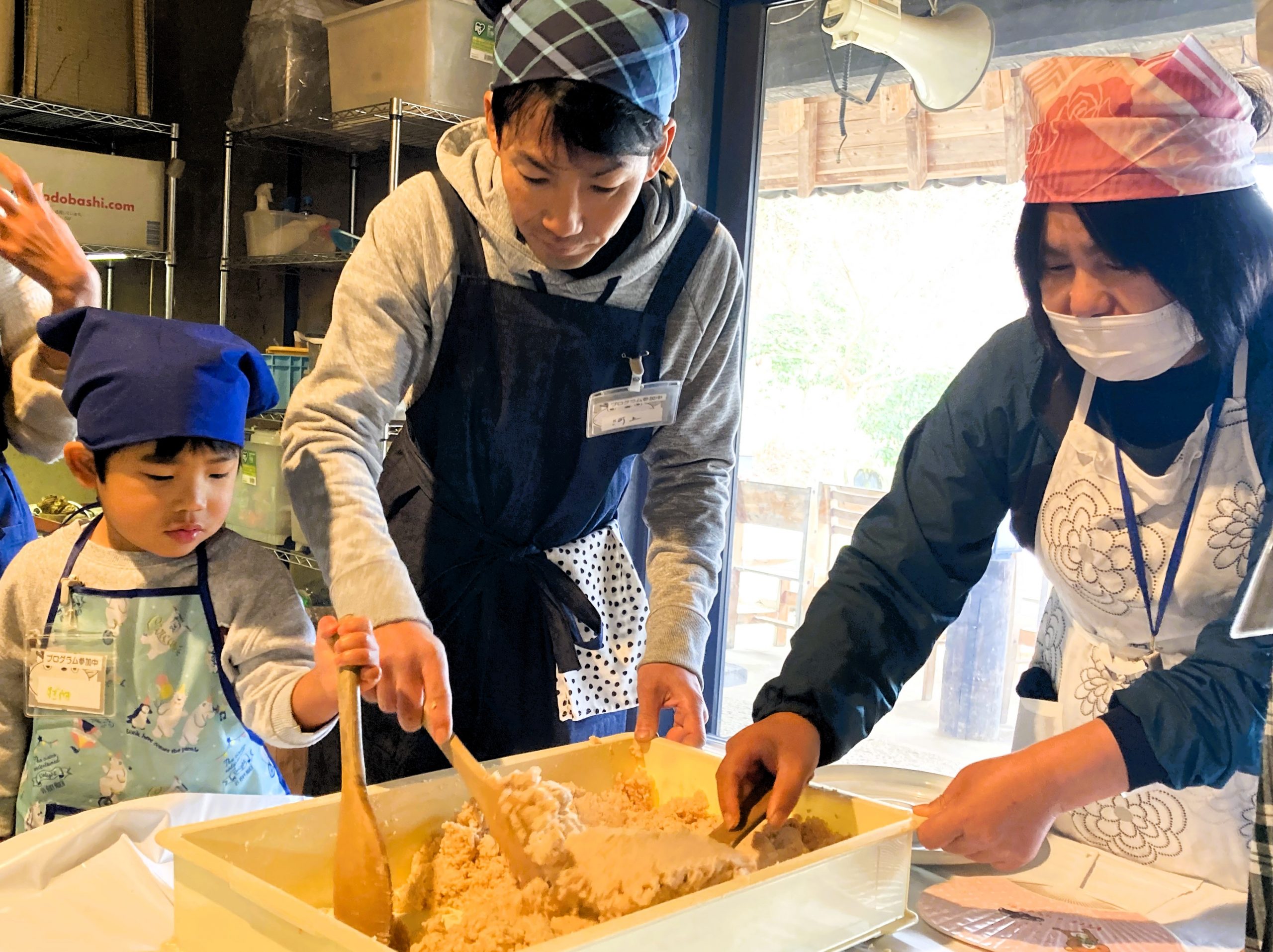 手づくりで楽しむ里山の暮らし　味噌づくり編